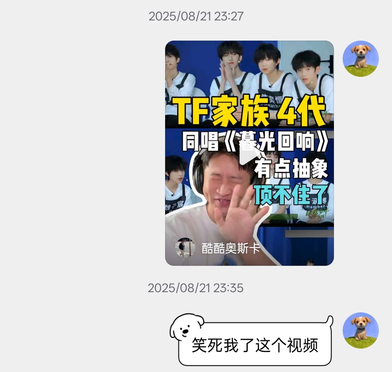 起初我只是个看热闹的路人 ​​​