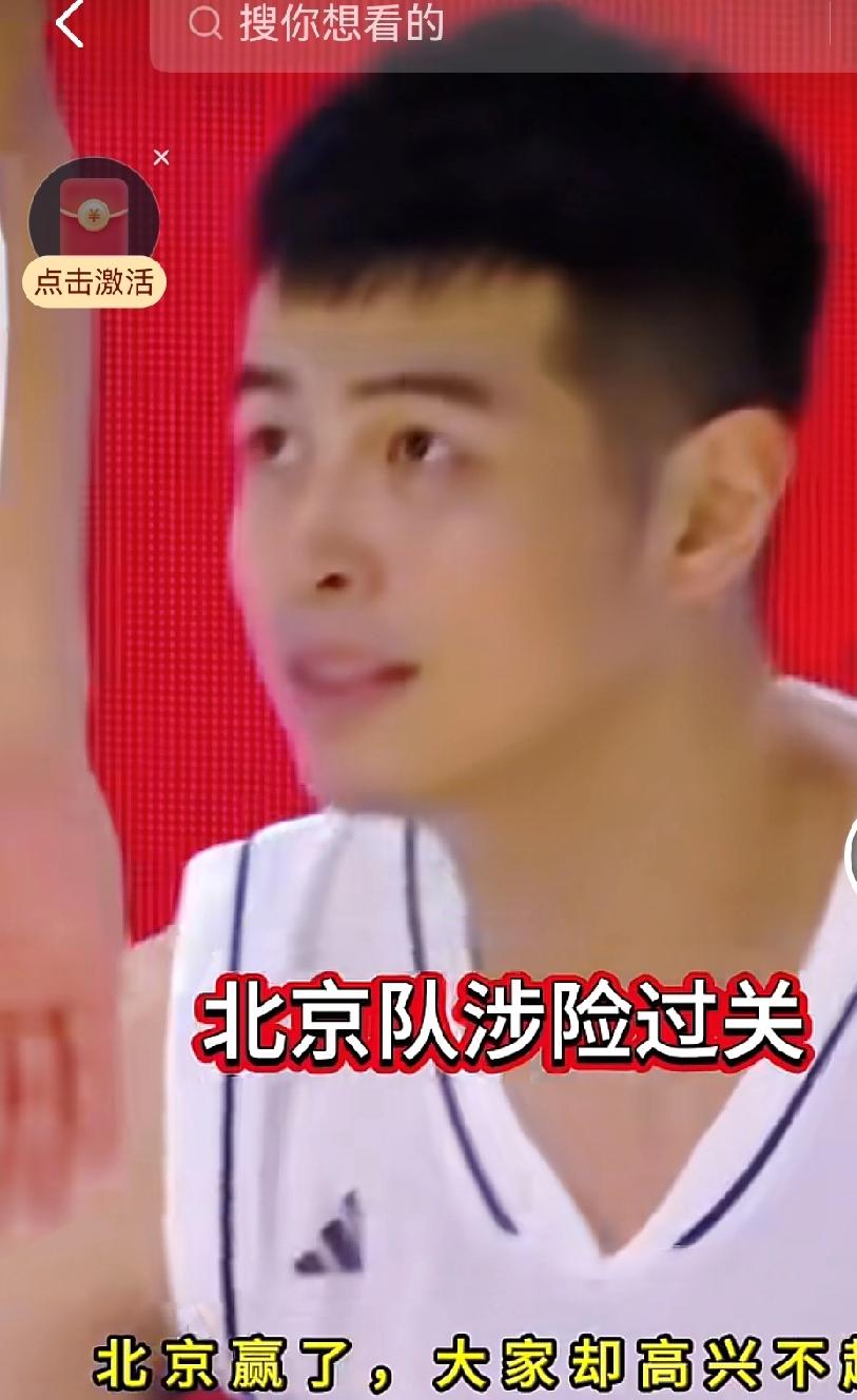 北京男篮排位赛74：71险胜上海，翟晓川方硕依然发挥出高水平

北京队赢球后，翟