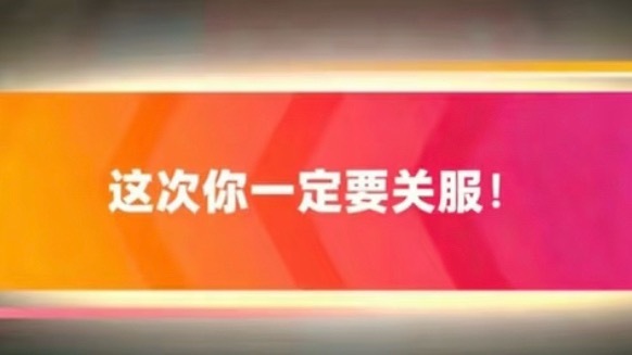 恋与深空 731他可以有实验，可以重名，可以有731，但是731+当年战犯重名+