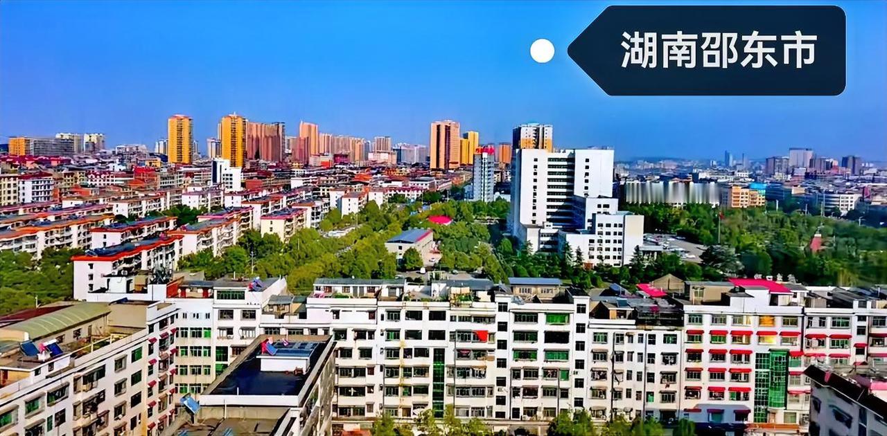 湖南邵东其实是一个好地方，各种各样的厂子多，经济发达，是打工人所向往的地方。不过