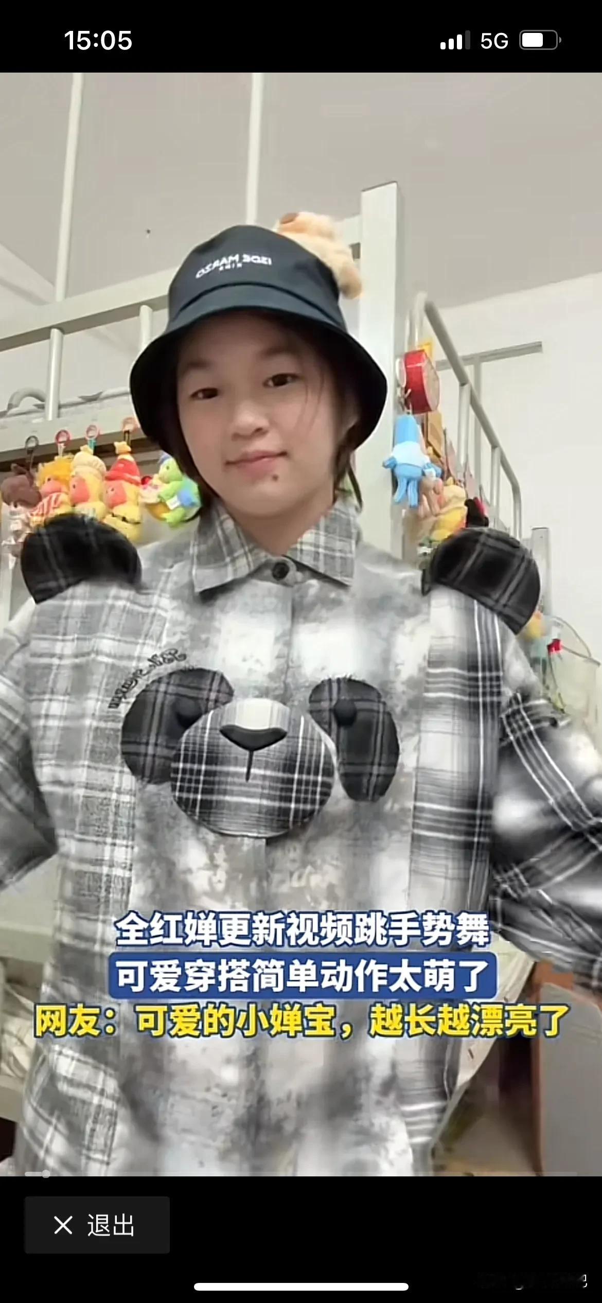 全红婵已经长大了，唯一的缺陷就是脸上有一个志，影响到婵宝的外观美观，要是她把这个