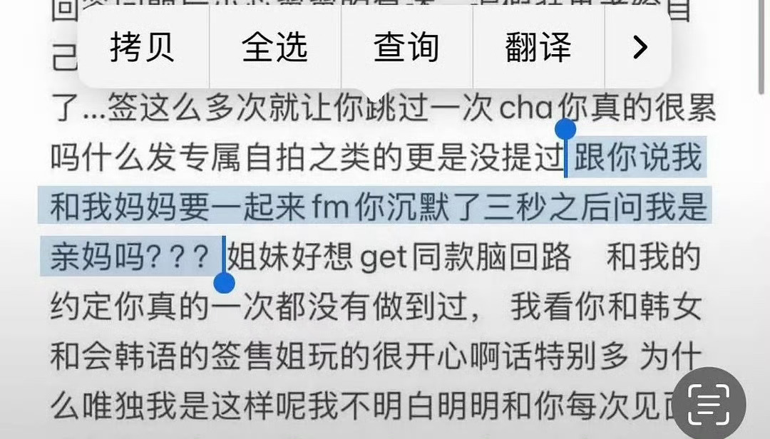 【😱】如何看待妈妈陪同签售的粉丝被ana 问是不是亲妈卢惟那 完全Rude概念