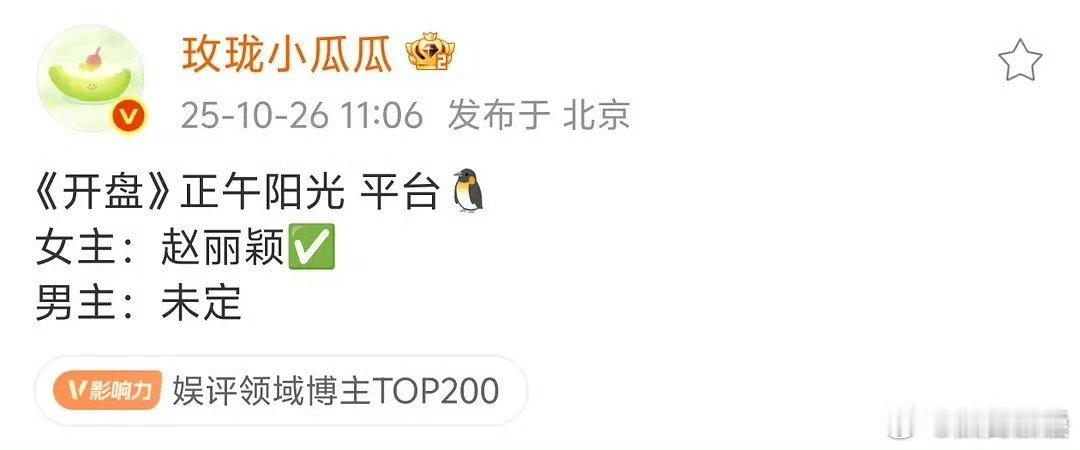 又来拍正午了正午这儿一堆扑但后面还是热闹[doge] ​​​