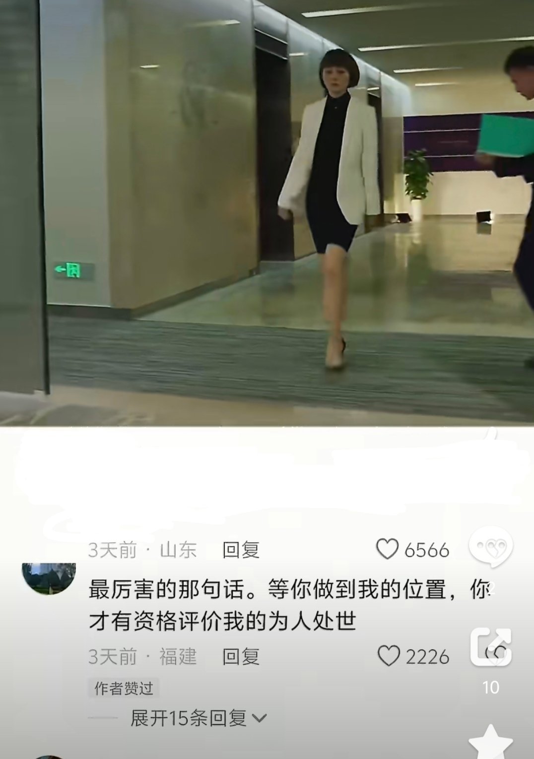 我的前半生 我喜欢这句话就是这么厉害ദ്ദി(˵ •̀ ᴗ - ˵ ) ✧ 