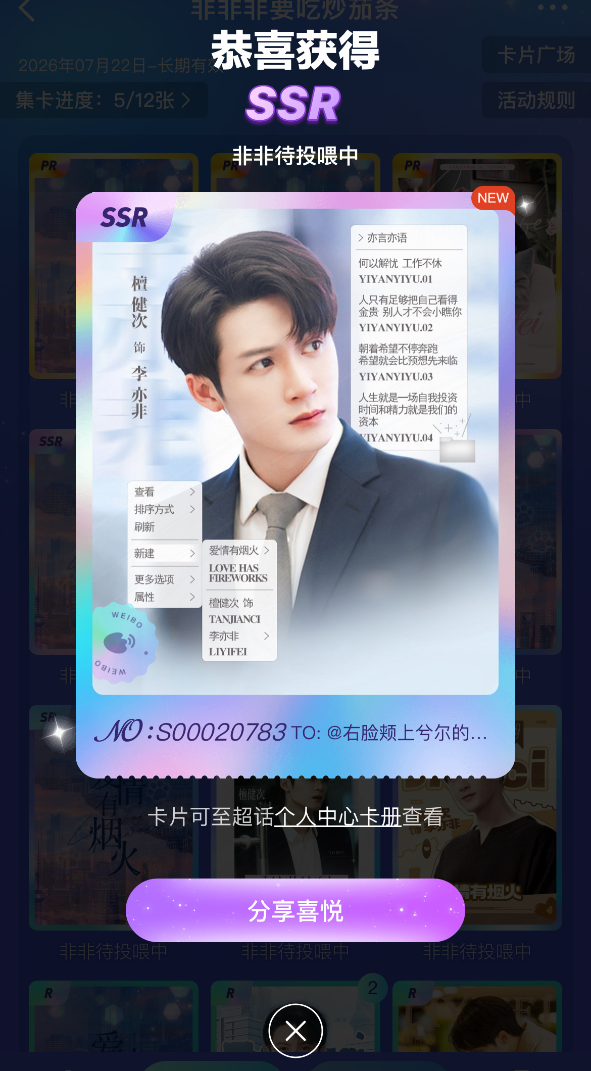 非非哥太帅了～～ 