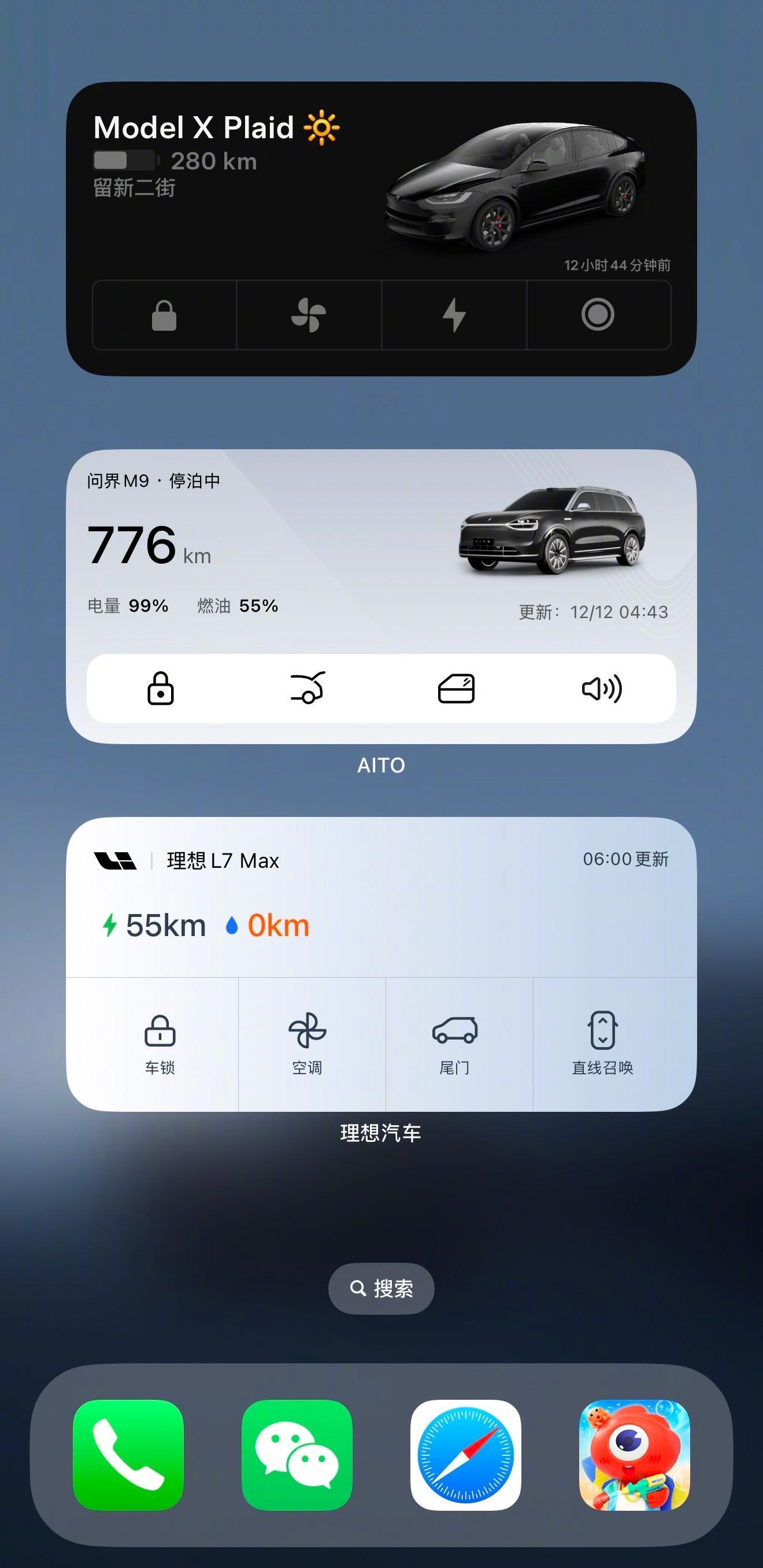 哪家小组件好看？ 