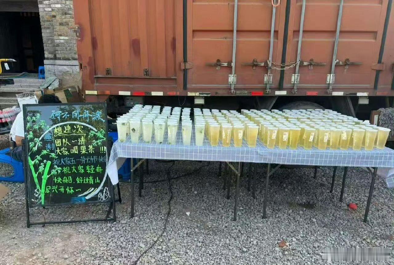 曝何不同舟渡剧组写错檀健次名字有网友发现何不同舟渡剧组，把檀健次的名字写错了，网