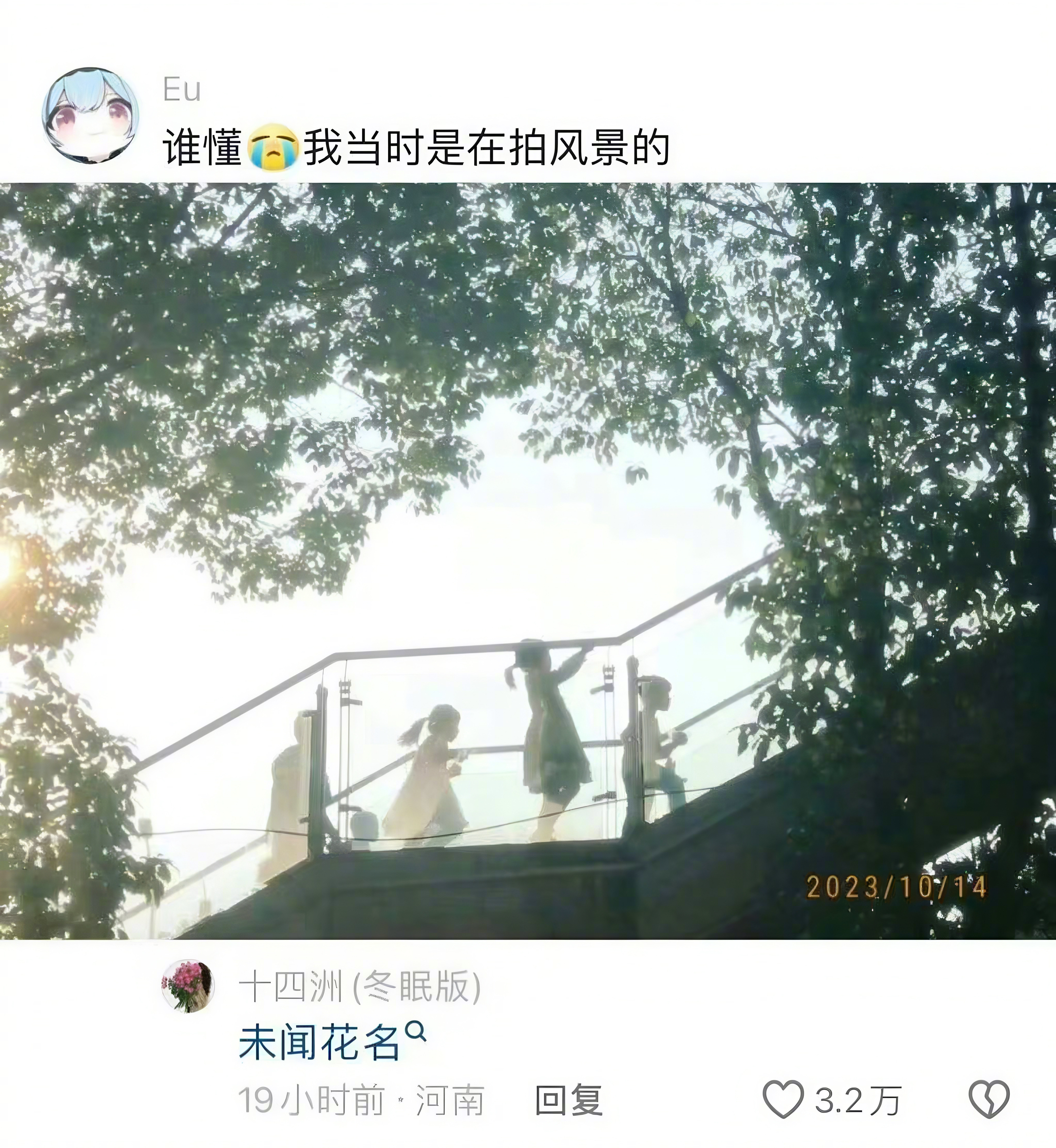 再也拍不出这么巧合的封神照片 ​​​
