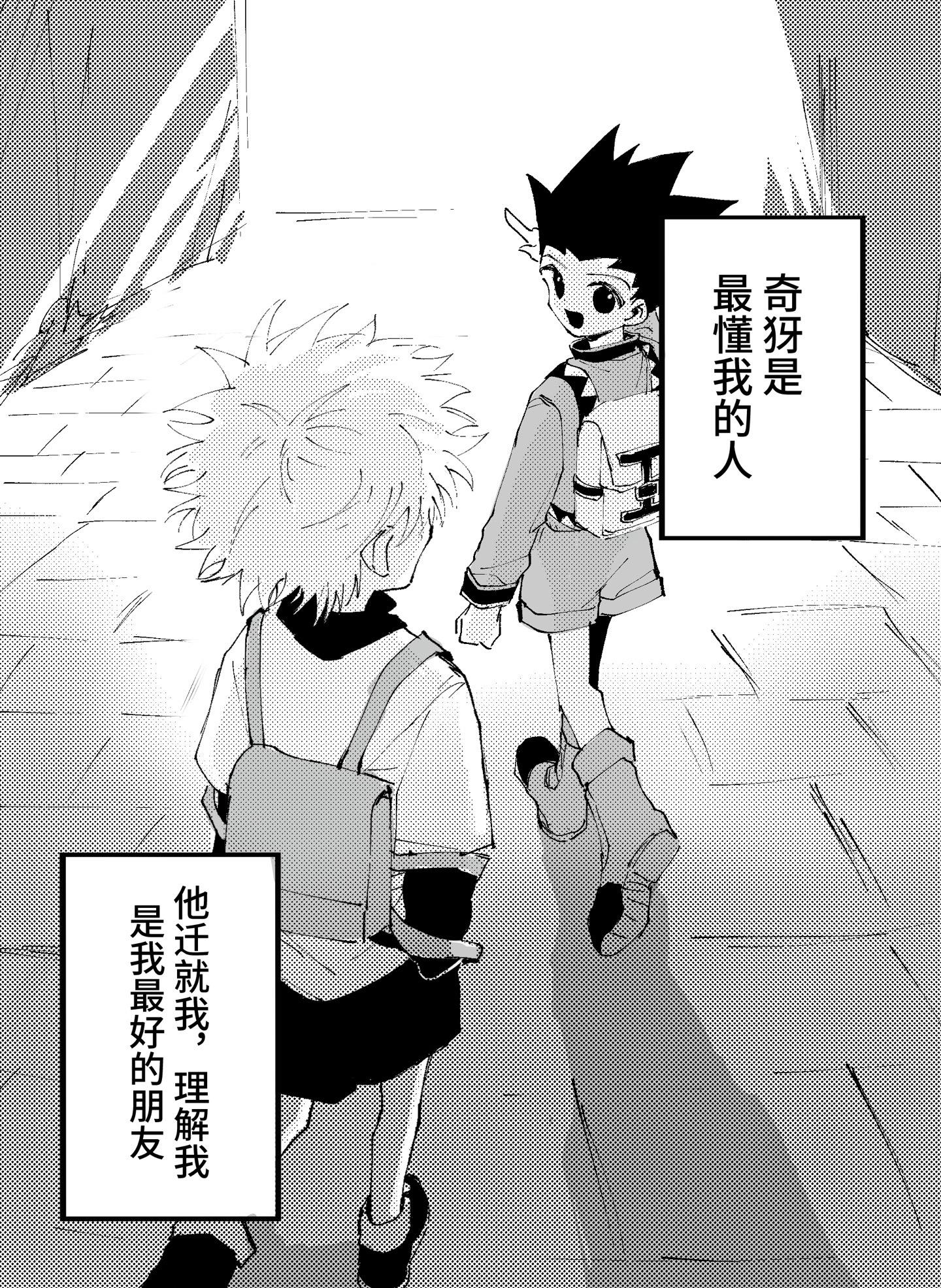 胆小鬼的回应。前篇见合集，胆小鬼的爱恋，拖拉了好久终于摸完了，顺序是右...