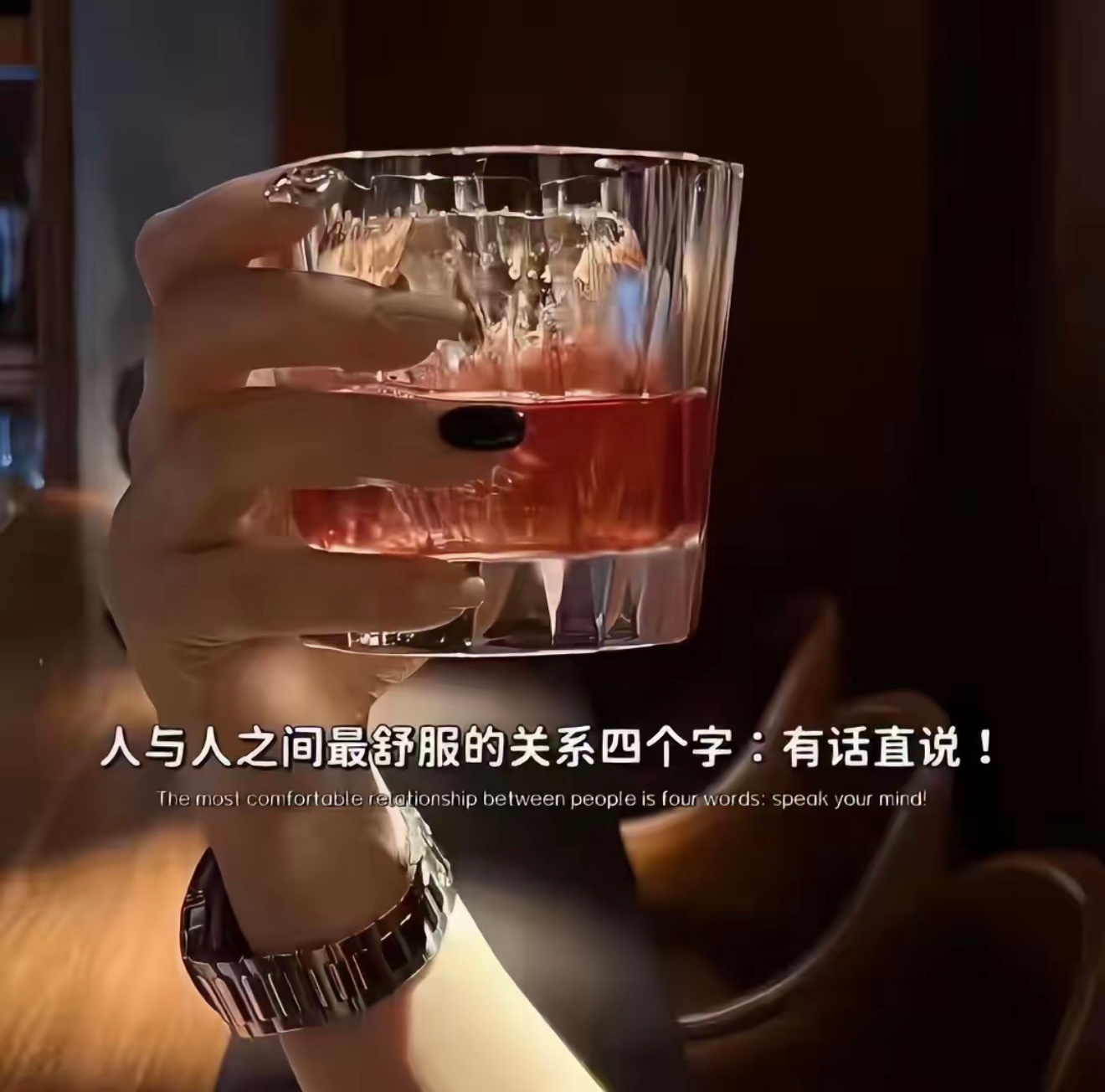 生活难免有失意与迷茫，不必困在过往的情绪里反复拉扯。学会与遗憾和解，给自己一点缓