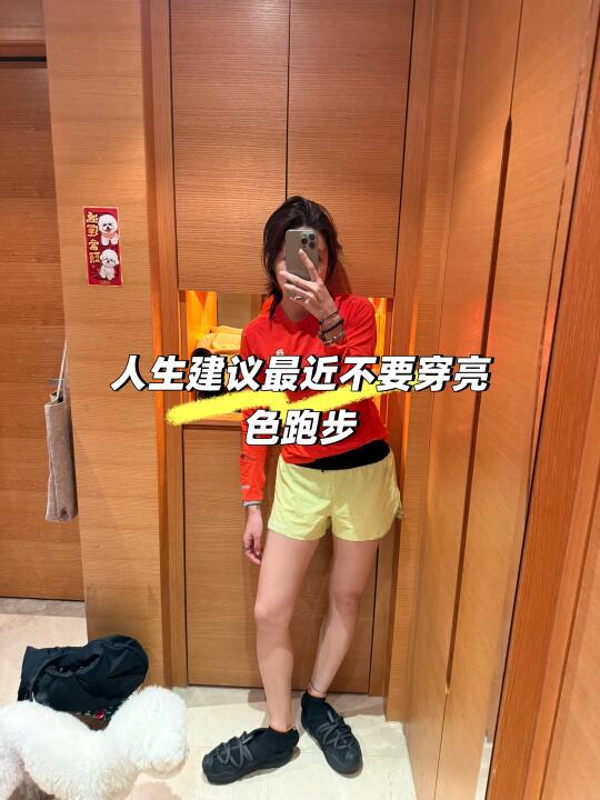 风雨欲来前的小有氧🏃