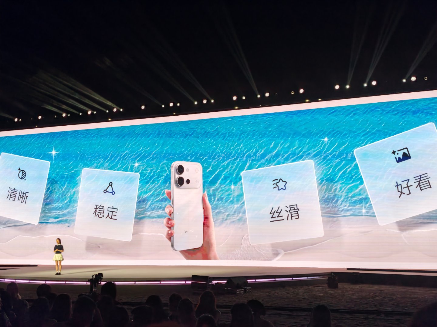 vivo S60要做全行业最好的Live 