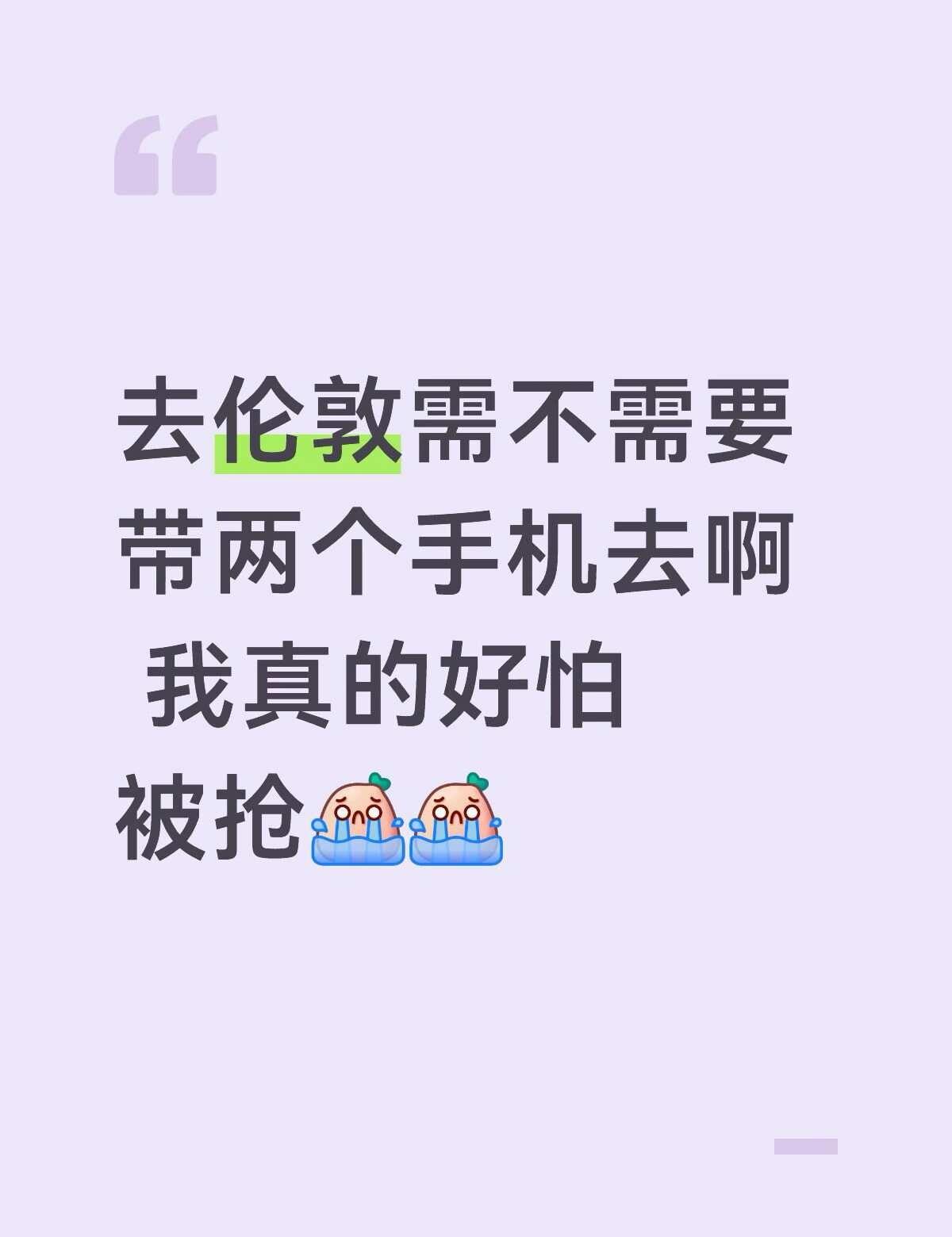 好吧。其实是我想换新手机惹 所以到底是17pro还是17pm呢 都是512g 现