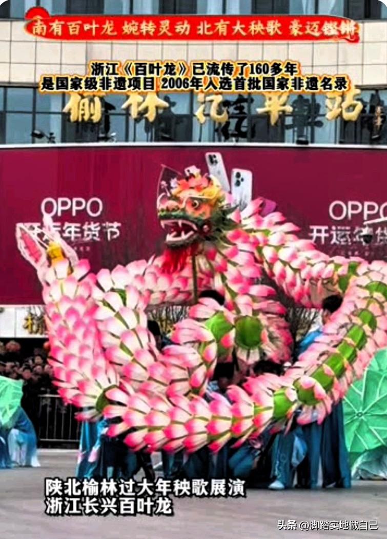 谁懂啊！2026榆林的社火现场简直燃炸了！🎇
 
当江南水乡来的“百叶龙”，遇