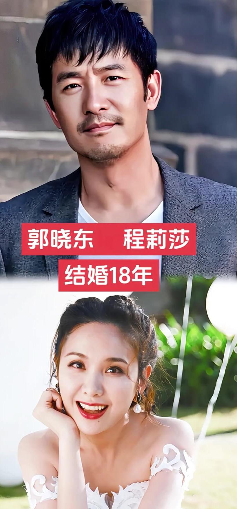 九对恩爱夫妻对比