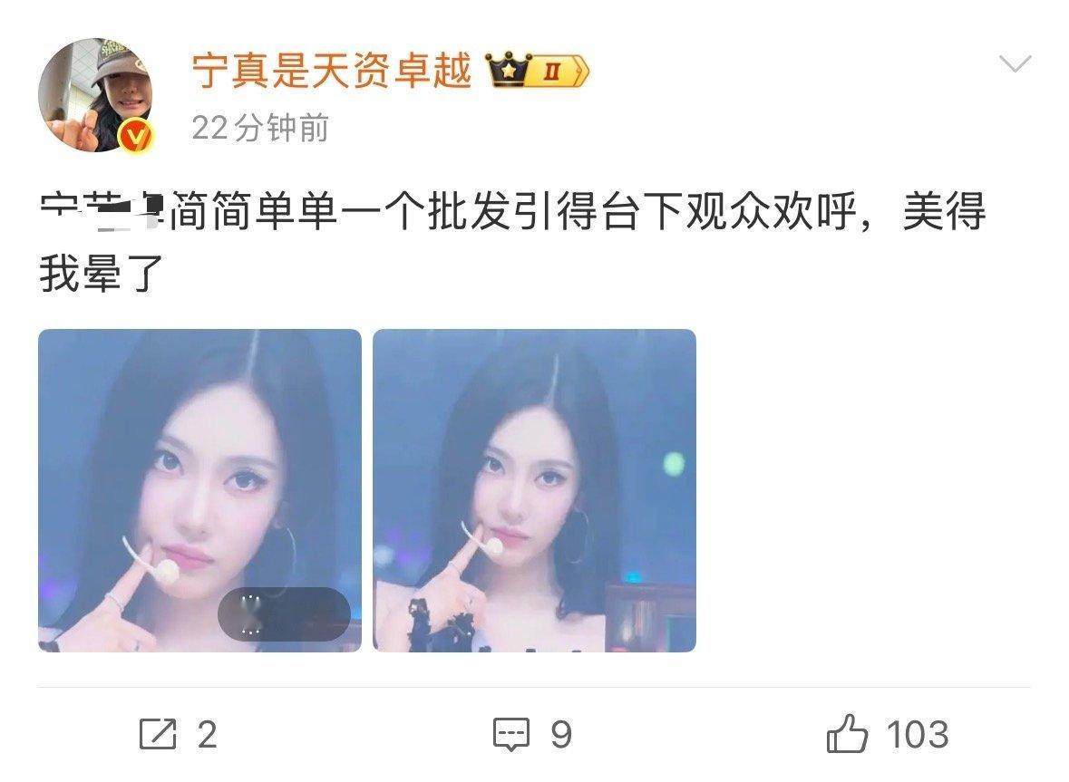 sei知道批发是什么意思 