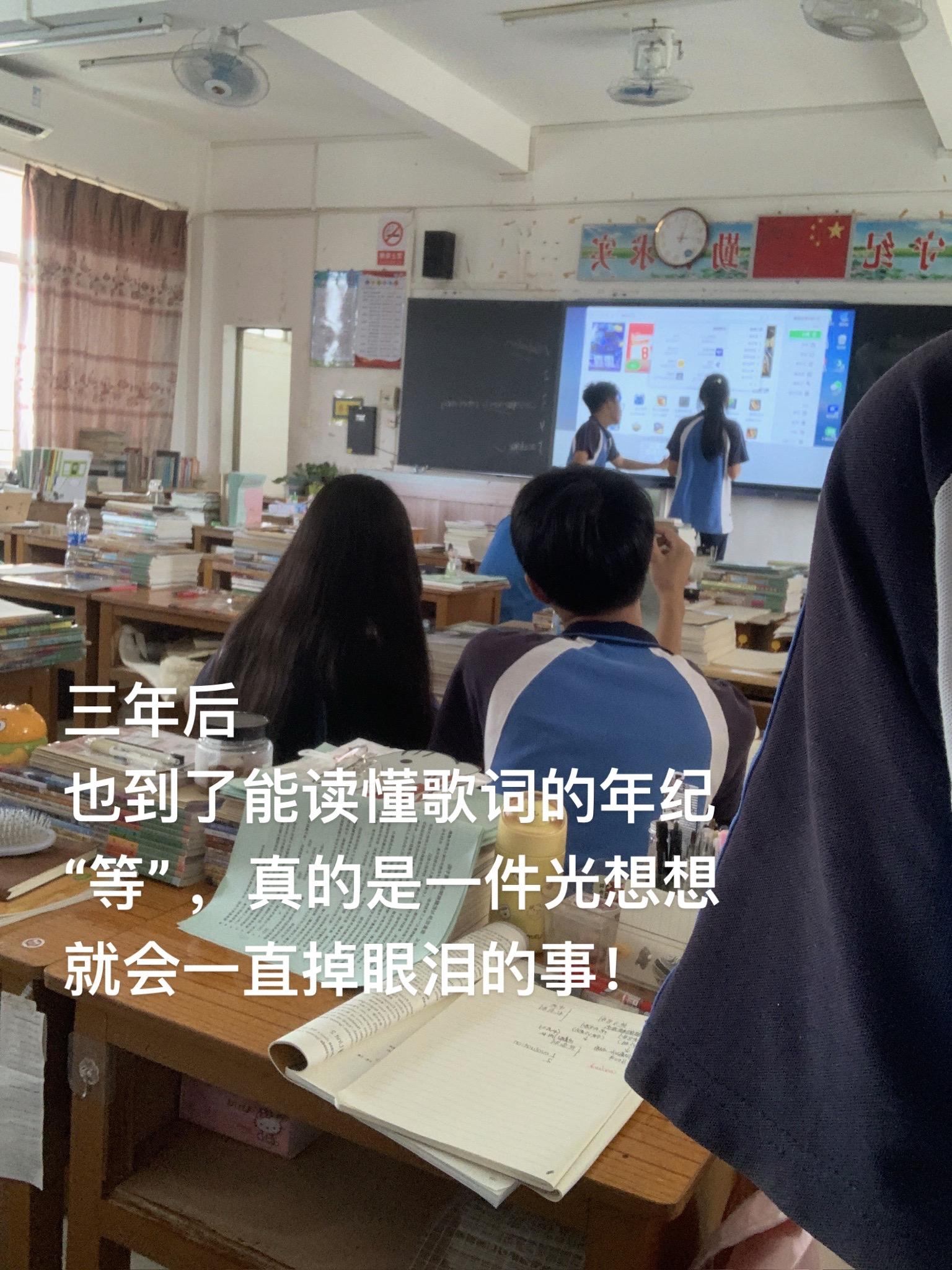 “等”，真的是一件光想想就会一直掉眼泪的事