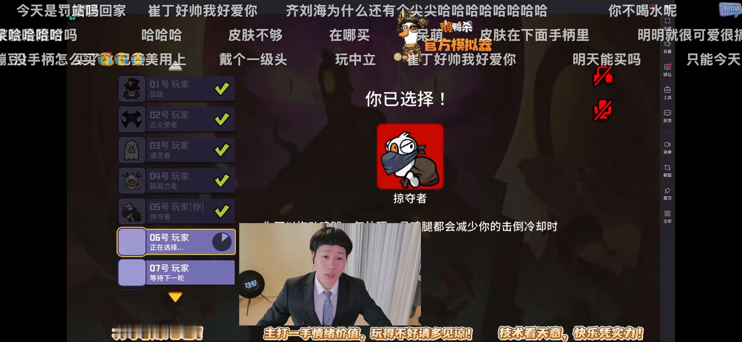 加油崔哥 