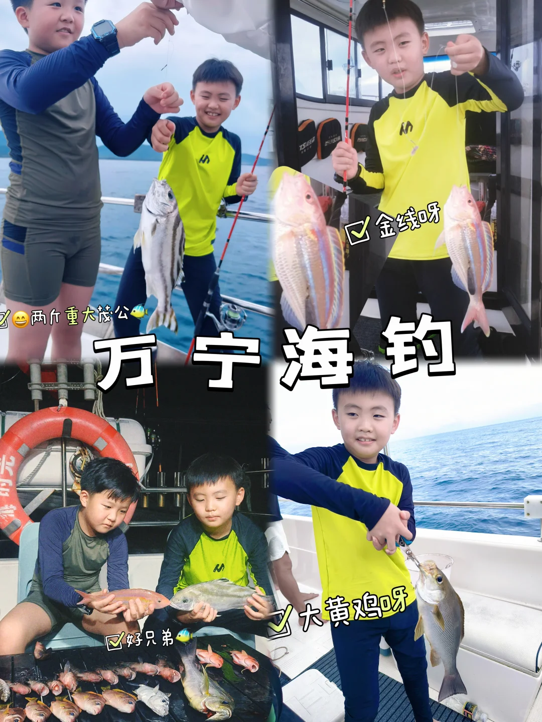 ⁉️暑假带娃看看看这里啦🎣