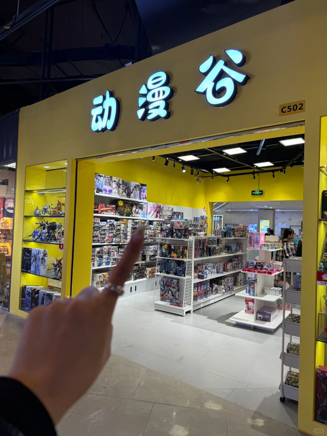 记住广州这个位置！！！快乐吃谷……