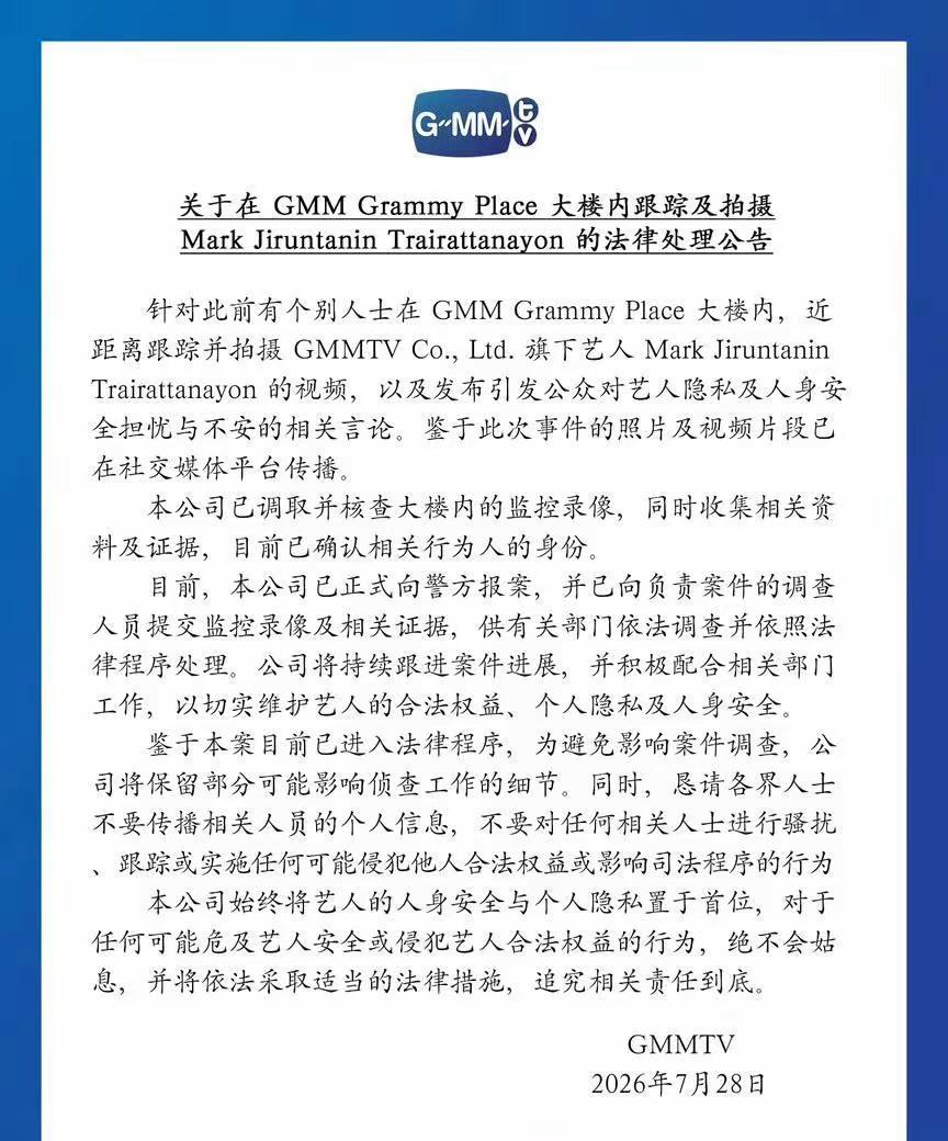 我的老天奶啊，gmmtv怕不是强盗公司吧，这波操作以后还有国人去给他们花钱，真的