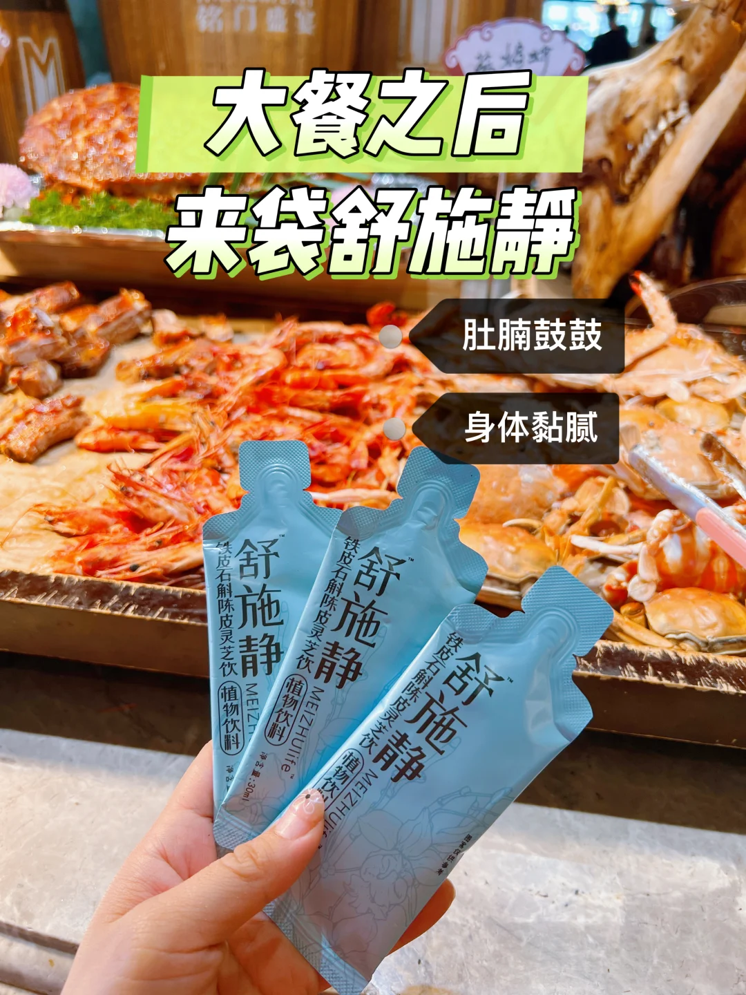 大餐急救神器被我挖到了！