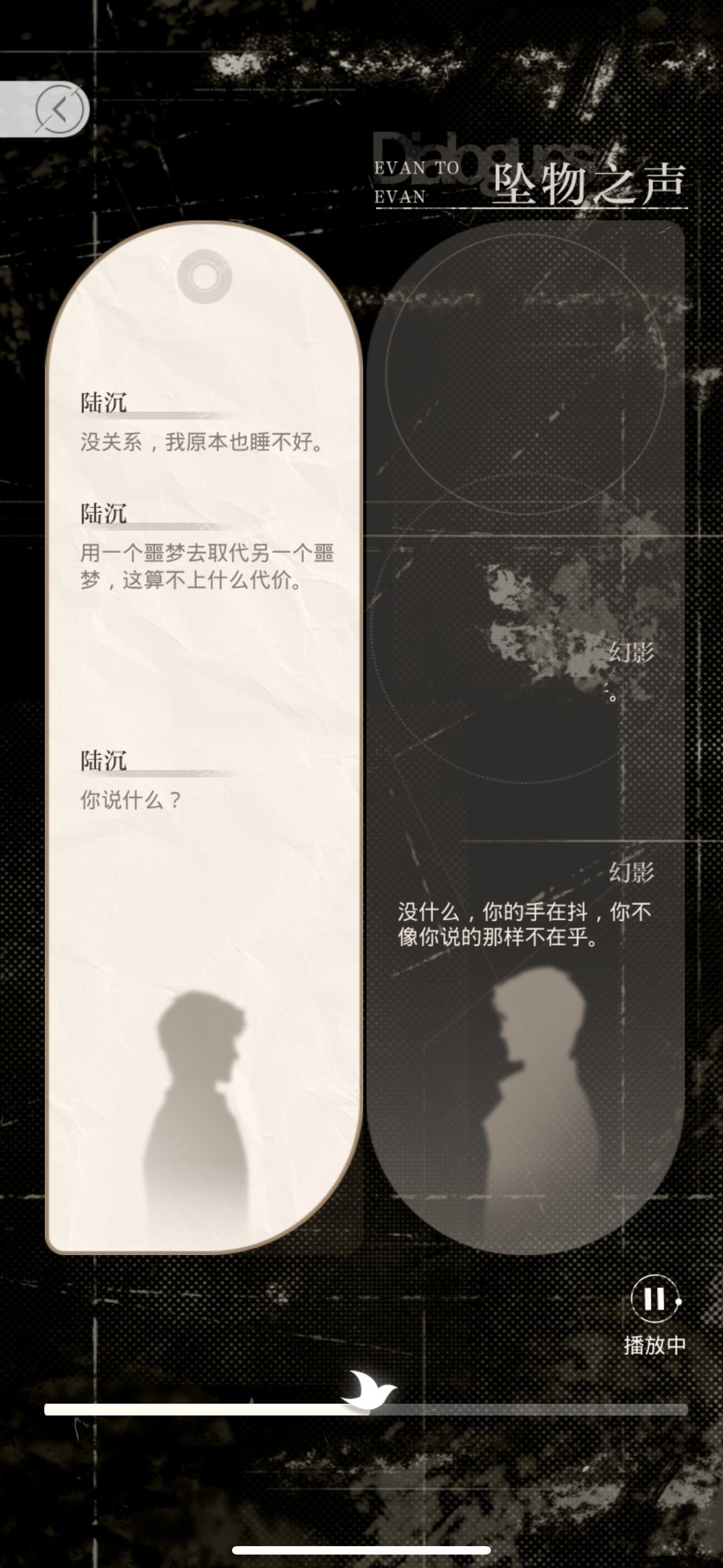 因为我会希望 ​​​