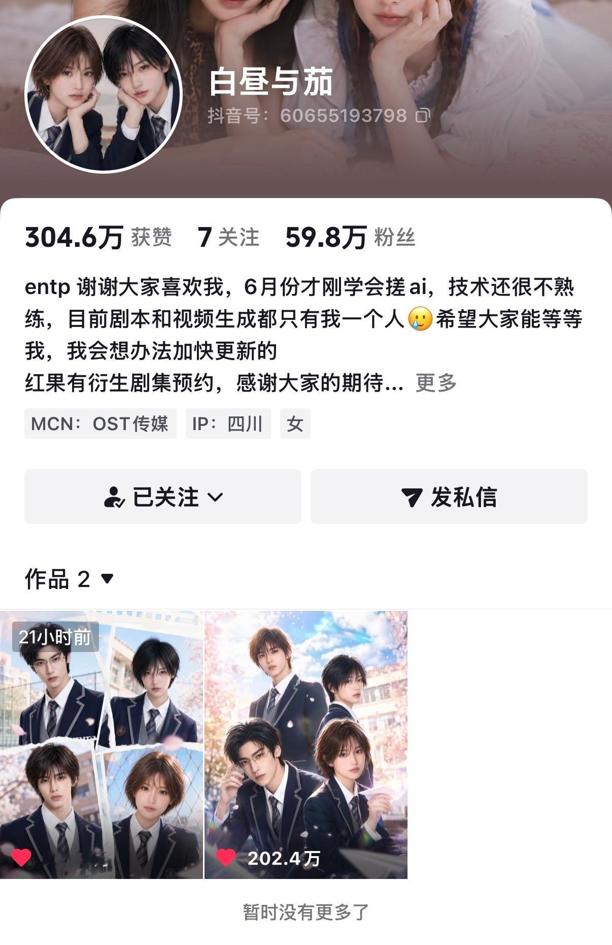 集集过百万赞的节奏～    好多剧羡慕不来的切片宣传 