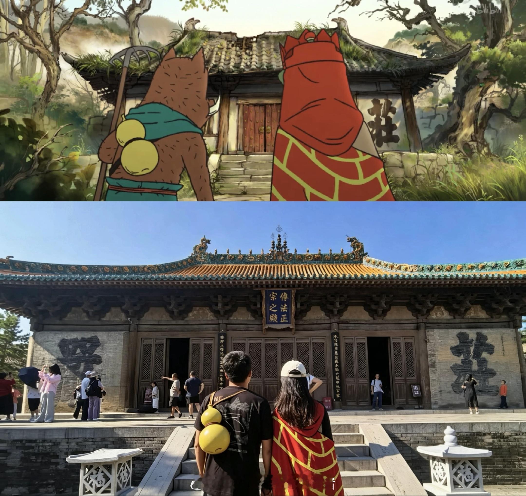 让我来会会这老鼠精 大同·永安禅寺