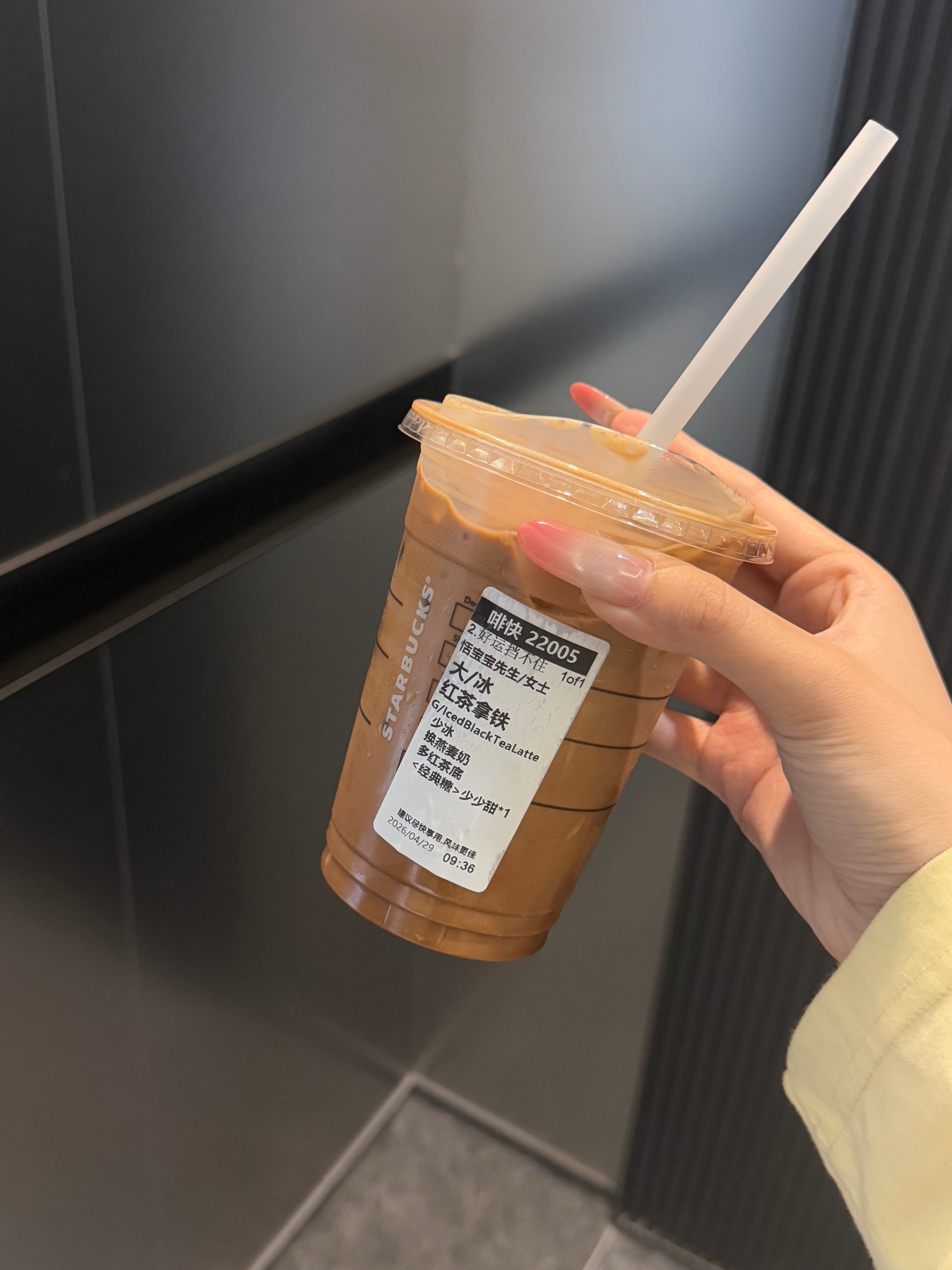 对星巴克的红茶拿铁真是又爱又恨…真的很抑制食欲…喝完恶心半天可算是吐了🤮 