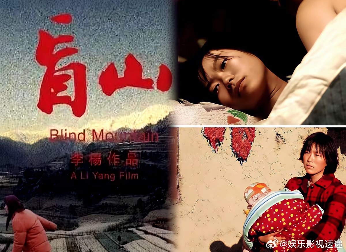 电影731定档918，同一天日本重映盲山。​这是巧合？还是故意？​2025年9月