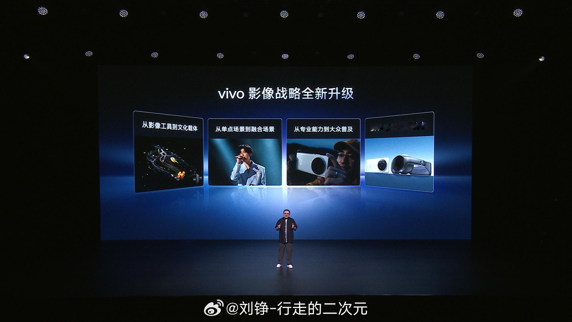 旅行拍摄福音！vivo X300让手机也能拍出电影感作为一名经常在路上的旅行博主