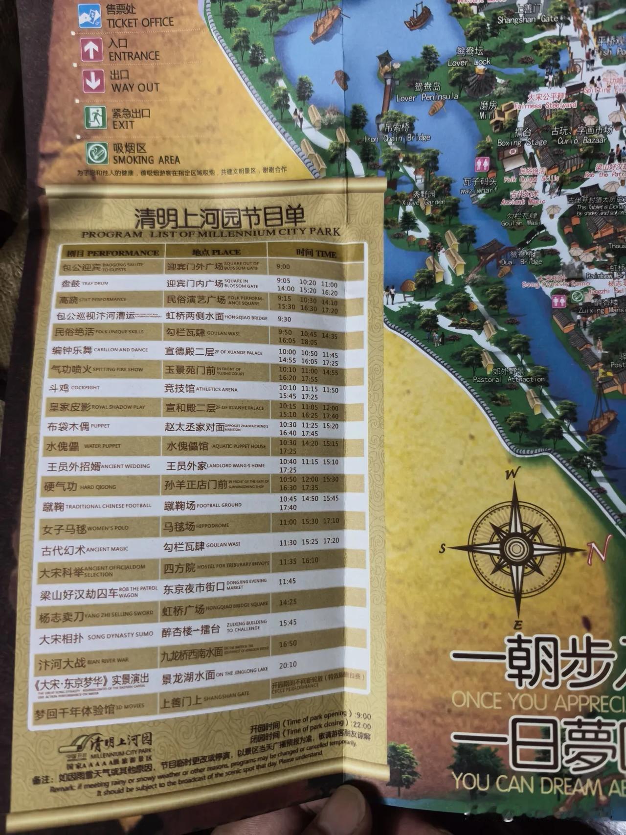 坚持就是胜利！河南开封清明上河园很早之前就开始搞NPC表演了。这是10多年前，他