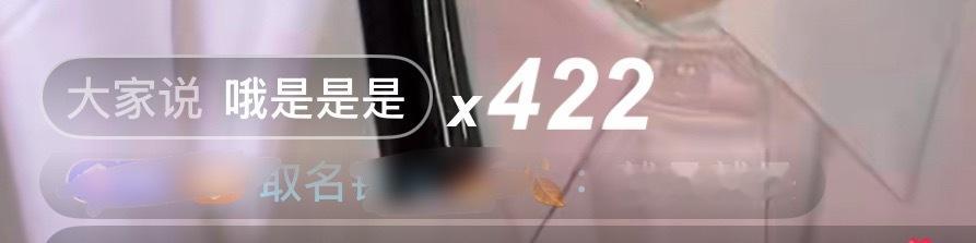 喂。 