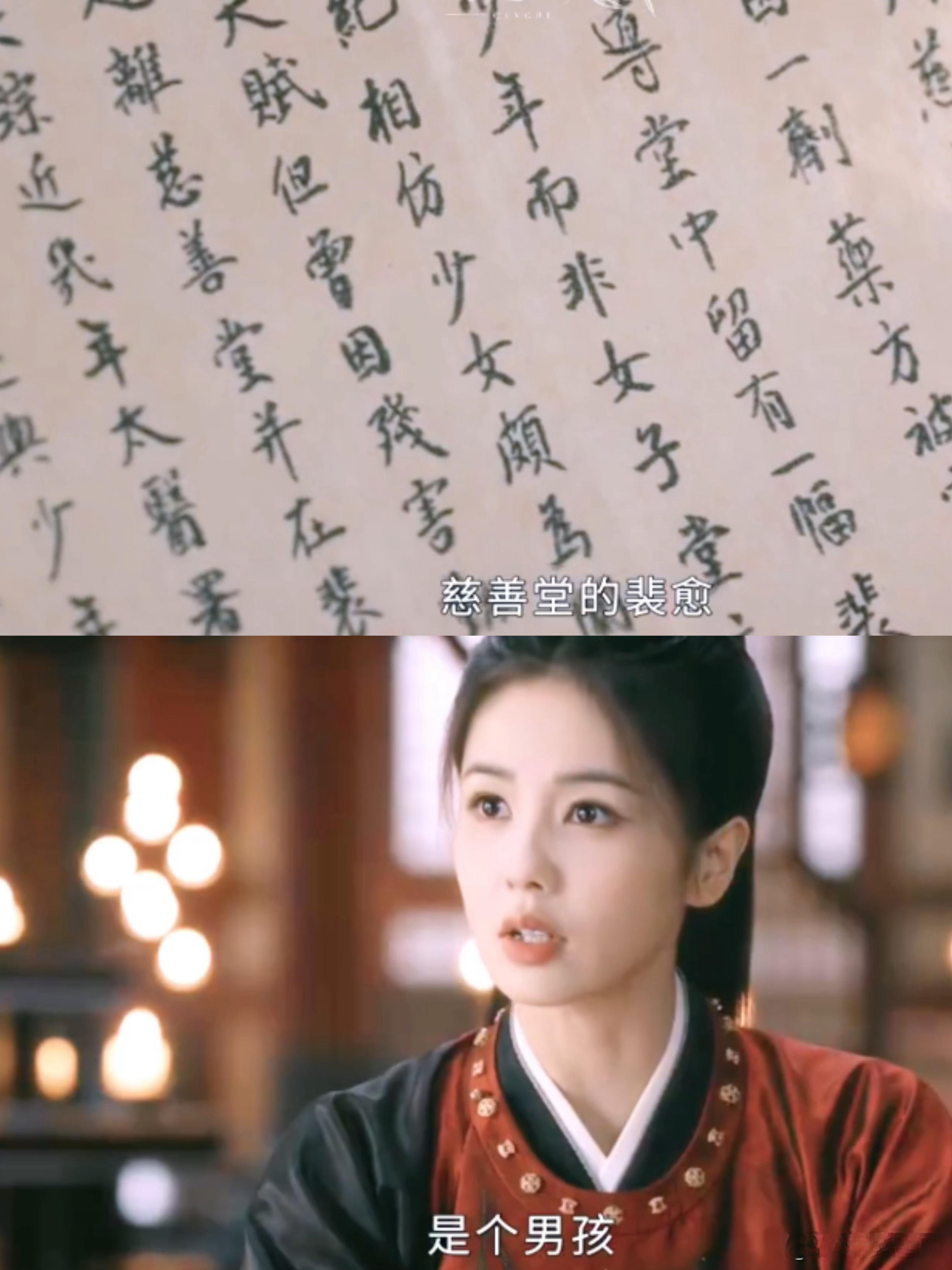 唐宫姚安娜身份果然不简单唐宫奇案 我们裴愈原来是小苦瓜啊生来就伴随着偏见，但她从