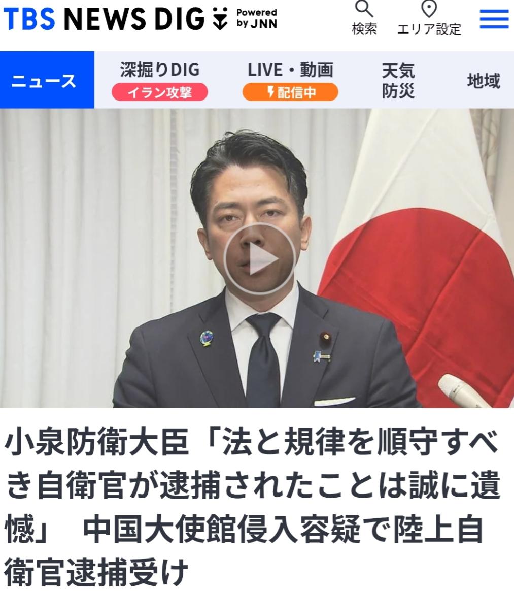 3 月 27 日早上，日本防卫大臣小泉进次郎在记者会上第 1 次公开正面的回应了