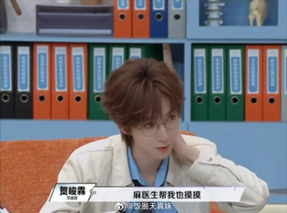 贺峻霖offer8季以来最年轻的老成员这个称号适配度直接拉满！贺峻霖是《令人心动