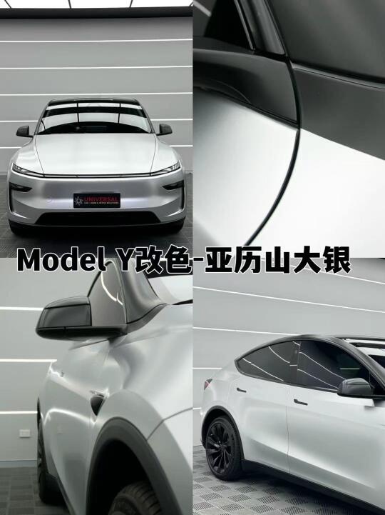 同款Y，选择大不同