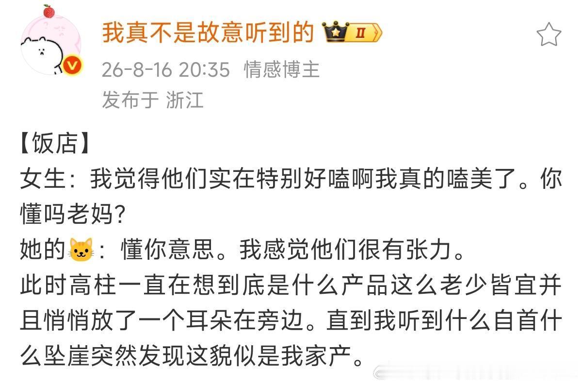 12095铜仁亩露出癖耍起嘛惹眼起嘛 ​​​