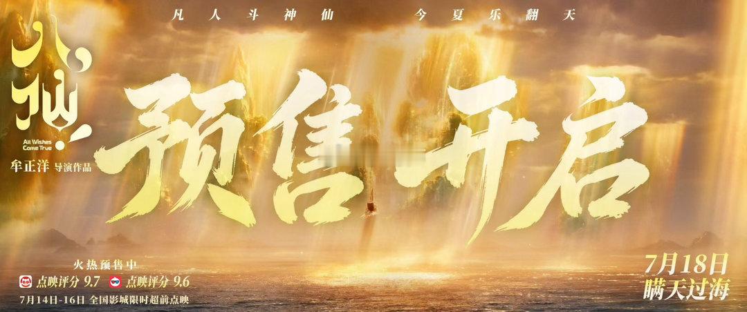 八仙你还有什么惊喜是我不知道的八仙以凡人之躯硬刚神仙太燃了八仙每个人都拥有独特的