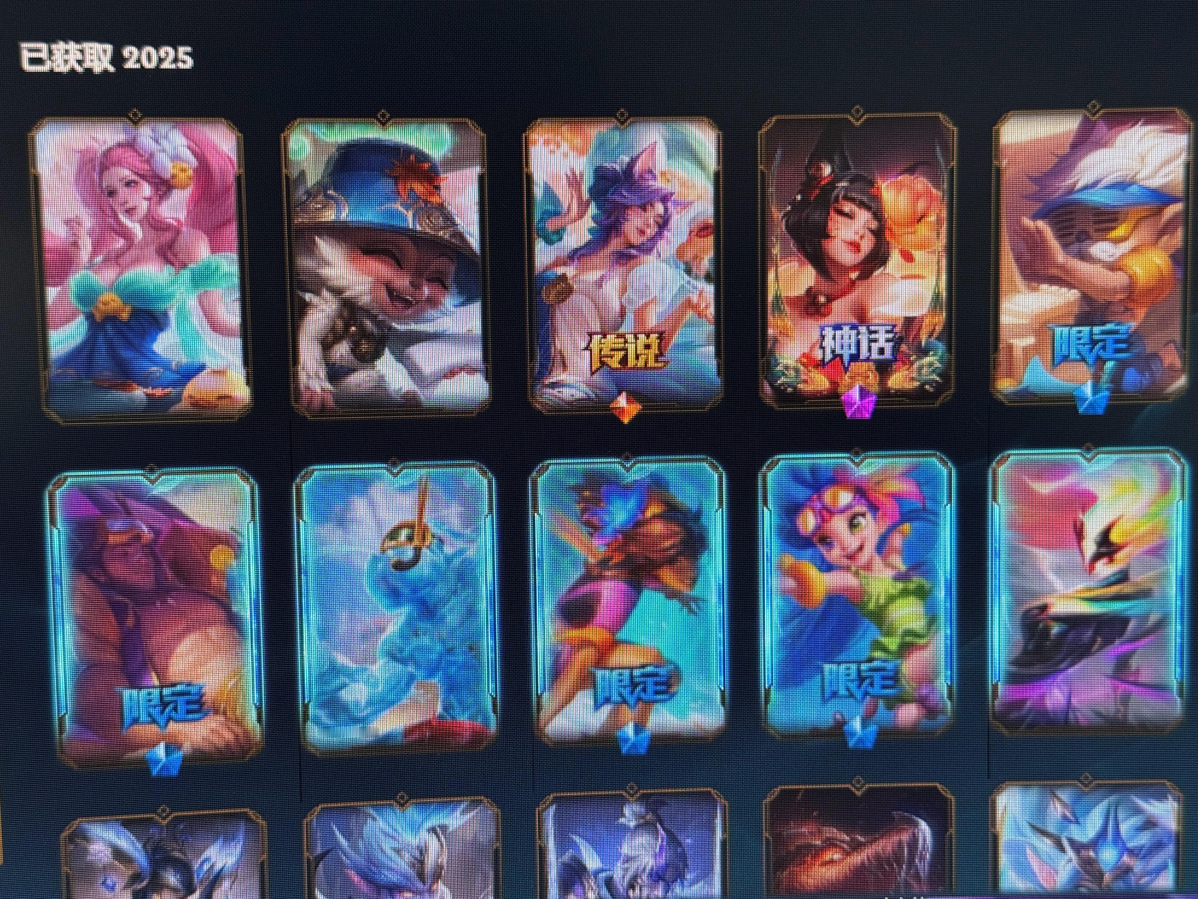 玩的挺臭 皮肤倒不少 ​​​