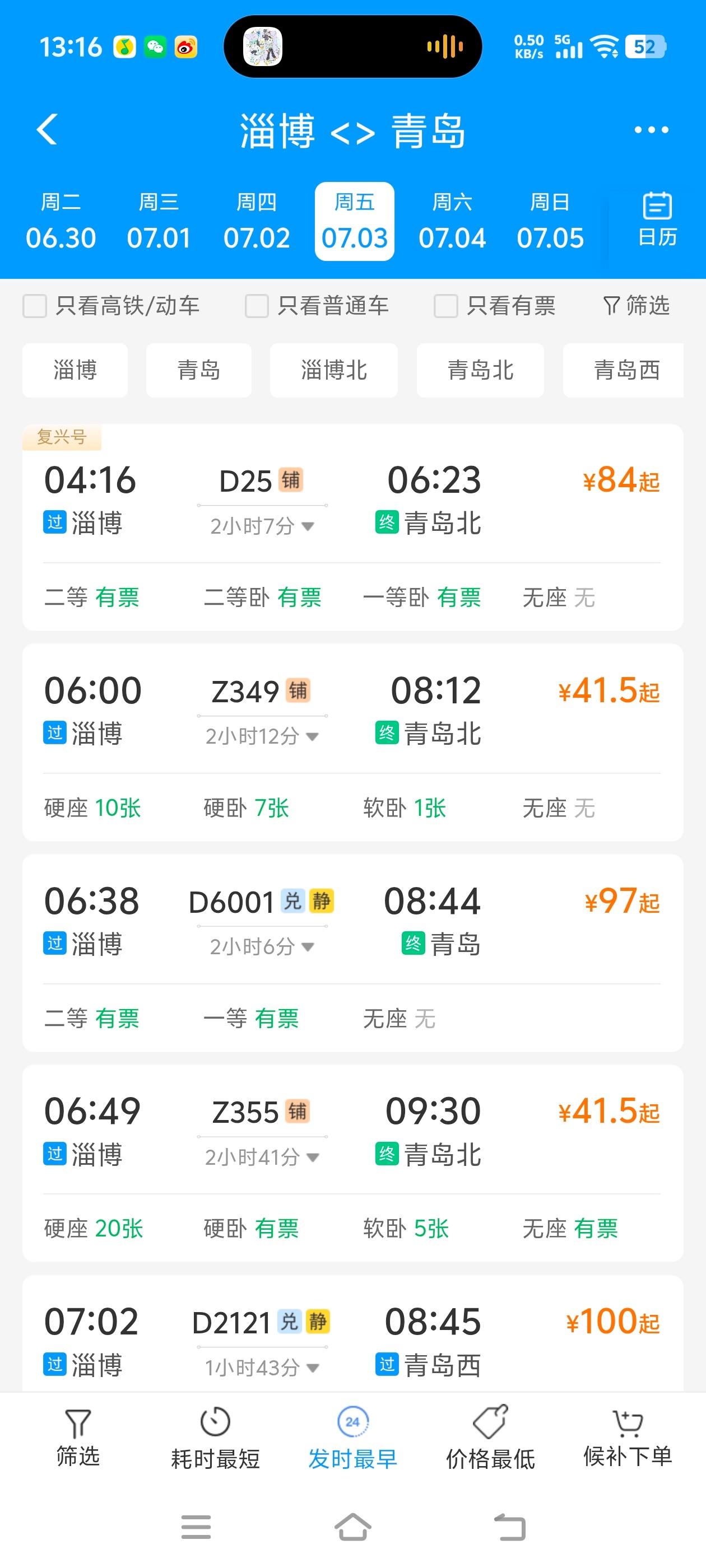 gogogo 