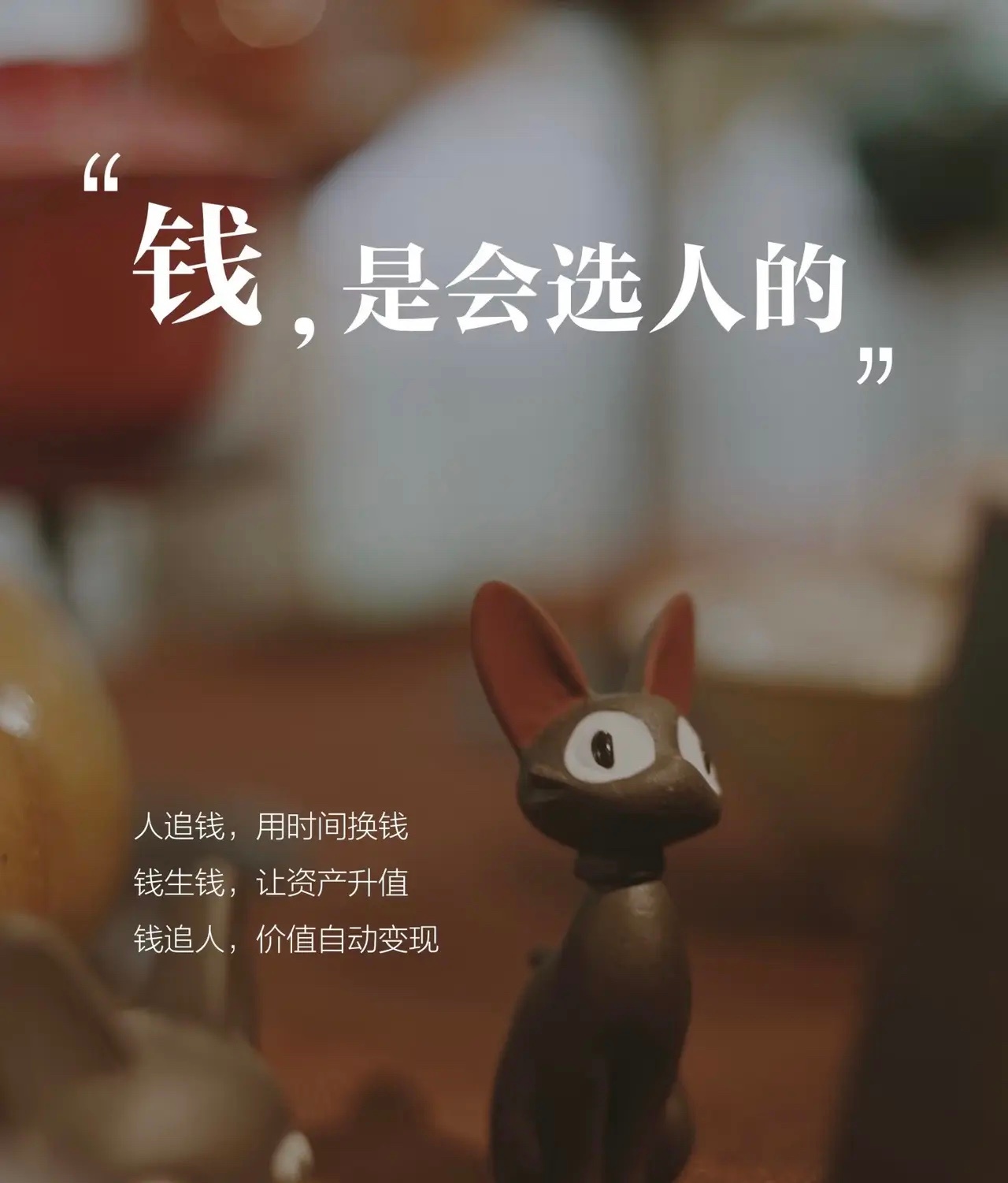 赚到100万以后，交易就没秘密了。秘密就是：1.趋势，2.惯性，3.回归，4.重