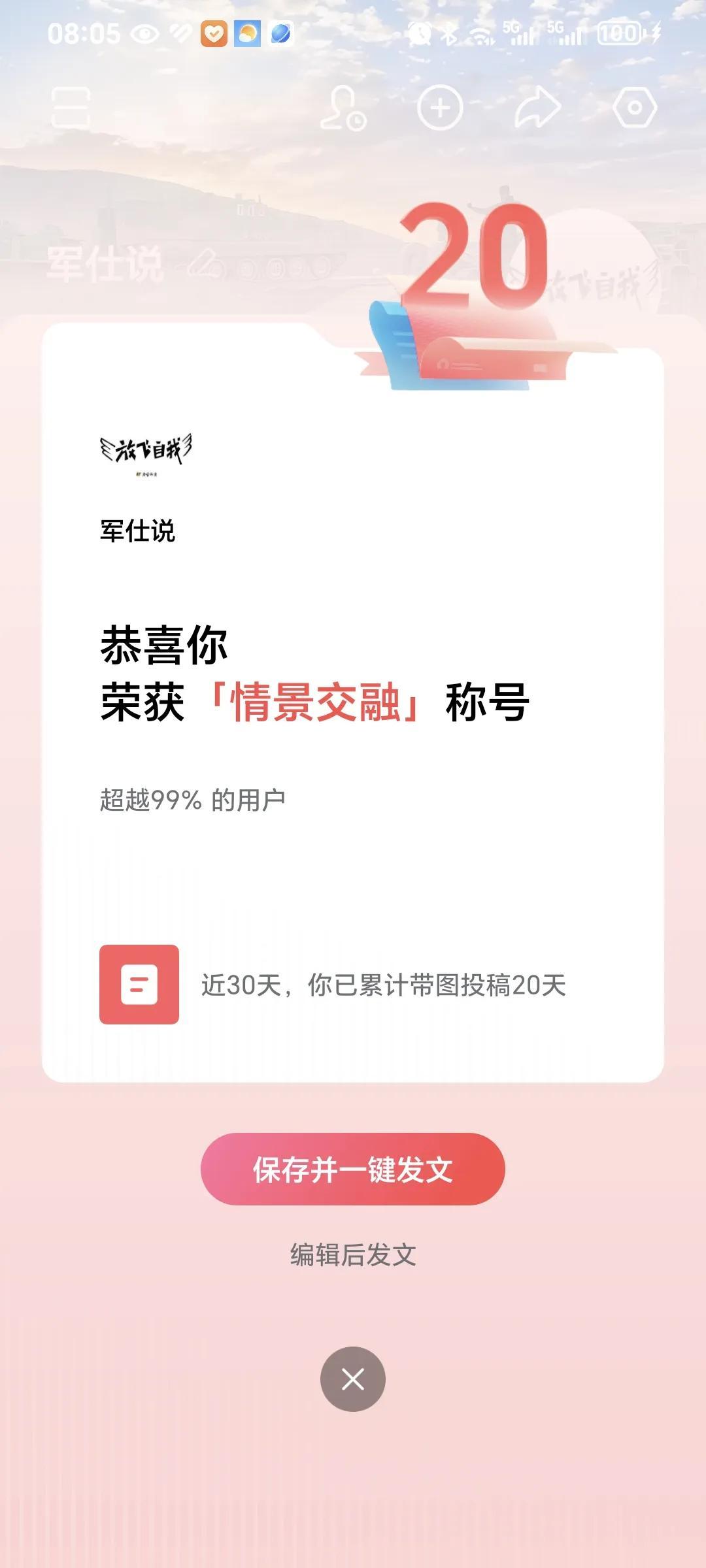 头条虽然不舍得给钱，但是舍得给帽子！[笑哭]

这大帽子一顶一顶的，各种不同的由