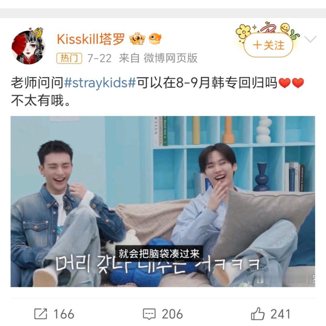 那你很不准了 ​​​