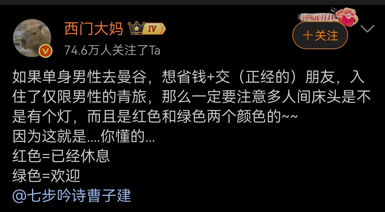 没去过曼谷，是这么一回事吗？