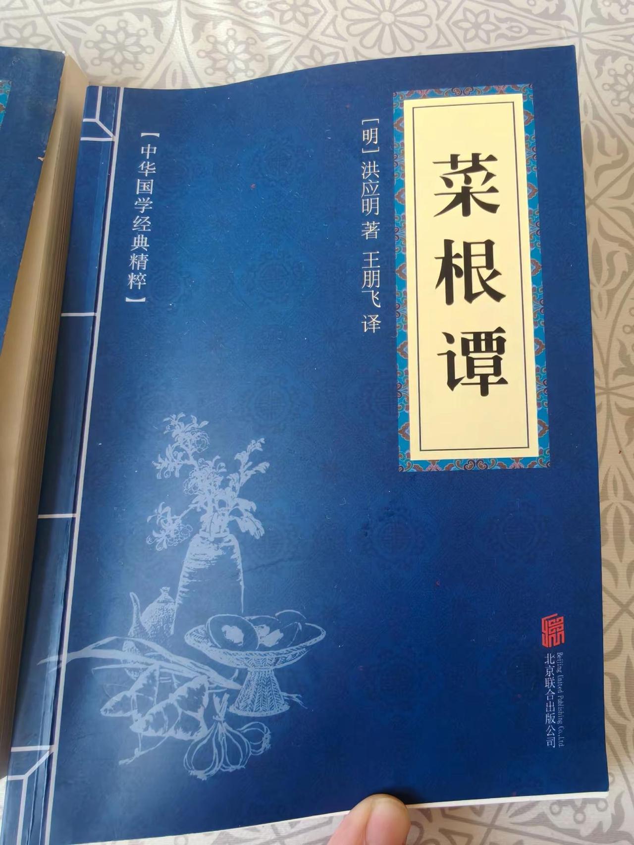 一言一行   切戒犯忌。【原文】有一念而犯鬼神之禁，一言而伤天地之合，一是而酿子
