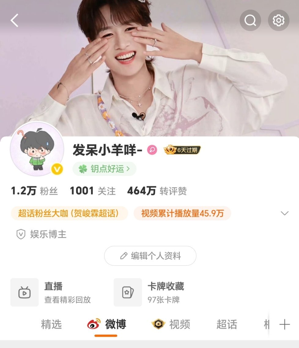 受不了了 这组头像好适合我