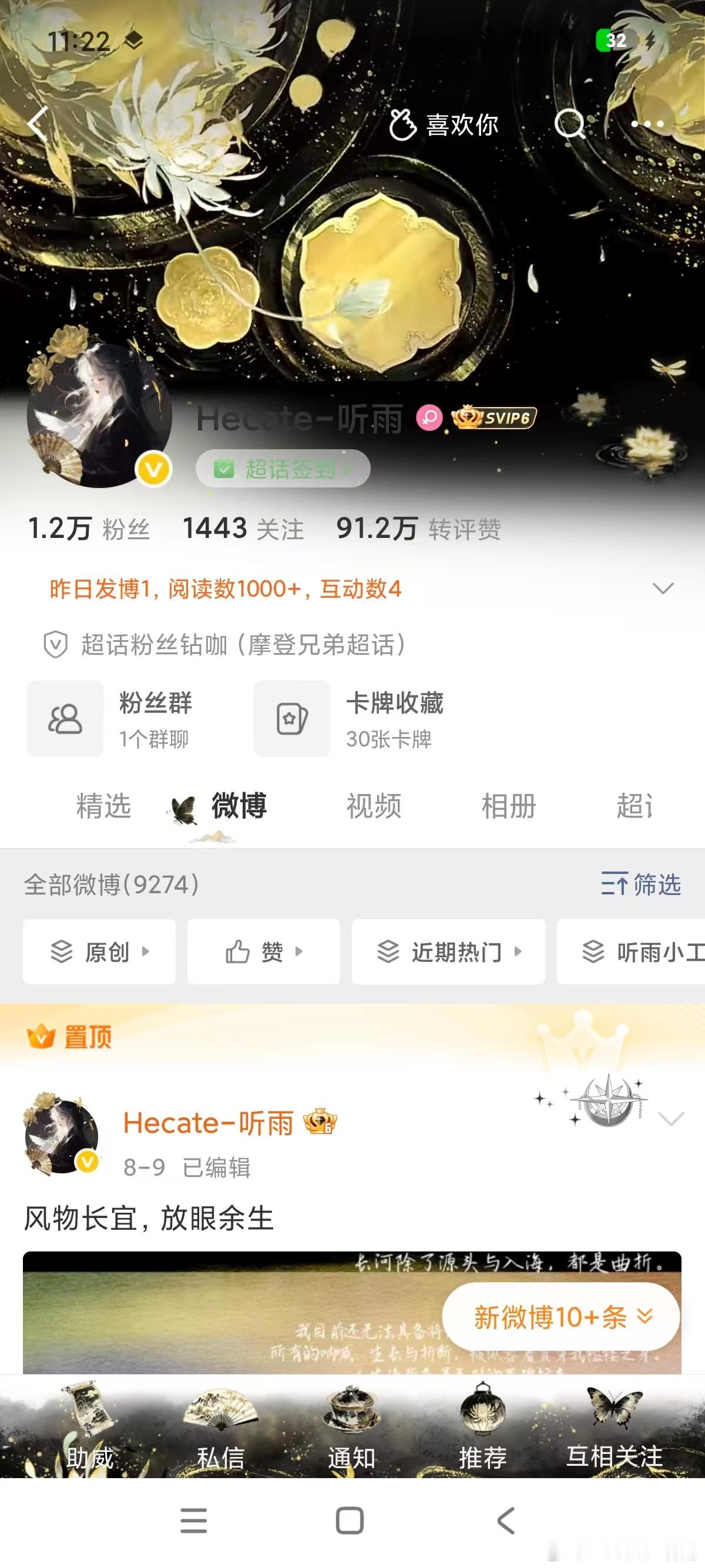 新皮肤真好看等了好久，终于上线，拿下