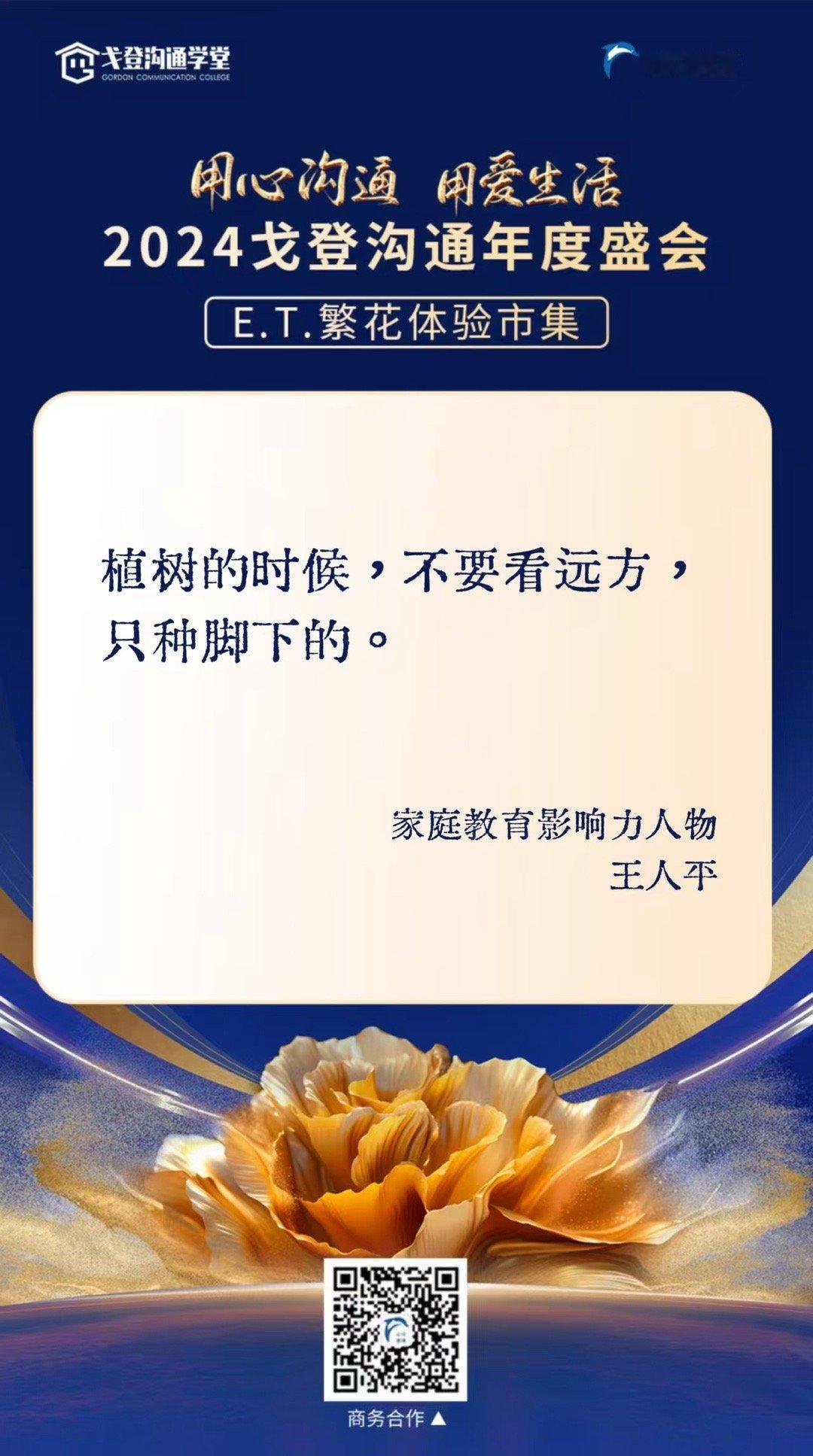 王人平老师今天有句话很触动我。他说：我写微博不是为了给谁看的，是自己的梳理和成长